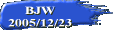 BJW 2005/12/23