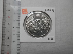 P9271378