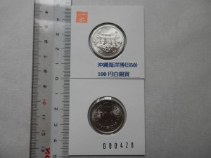 P9271380