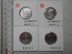 P9271381