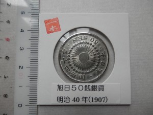 P9271382