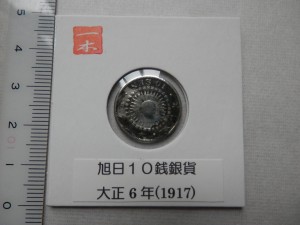 P9271384
