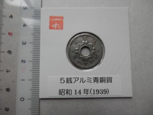 P9271388