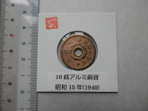 P9271390