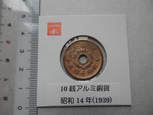 P9271392